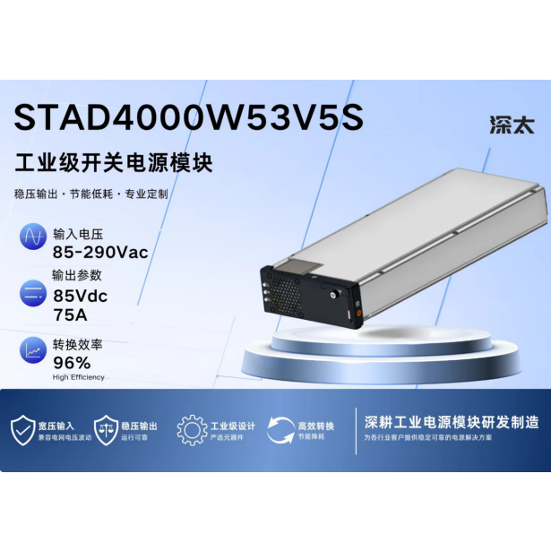 STAD4000W53V5S