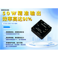 STX50-28S110C1
