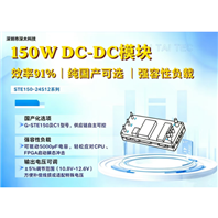 （G）STE150-24S12（C1）