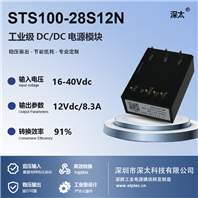 STS100-28S12NC1
