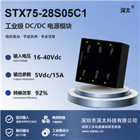 STX75-28S05C1