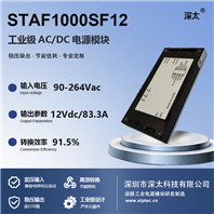 （G）STAF1000SF12