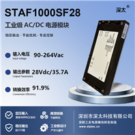 *（G）STAF1000SF28