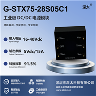 G-STX75-28S05C1
