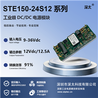 （G）STE150-24S12（C1）